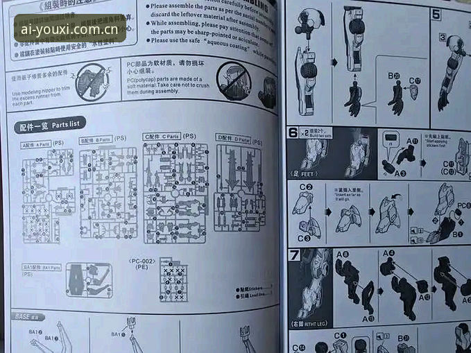 爱游戏K7M2新时代攻略：从入门到精通的完整操作教程