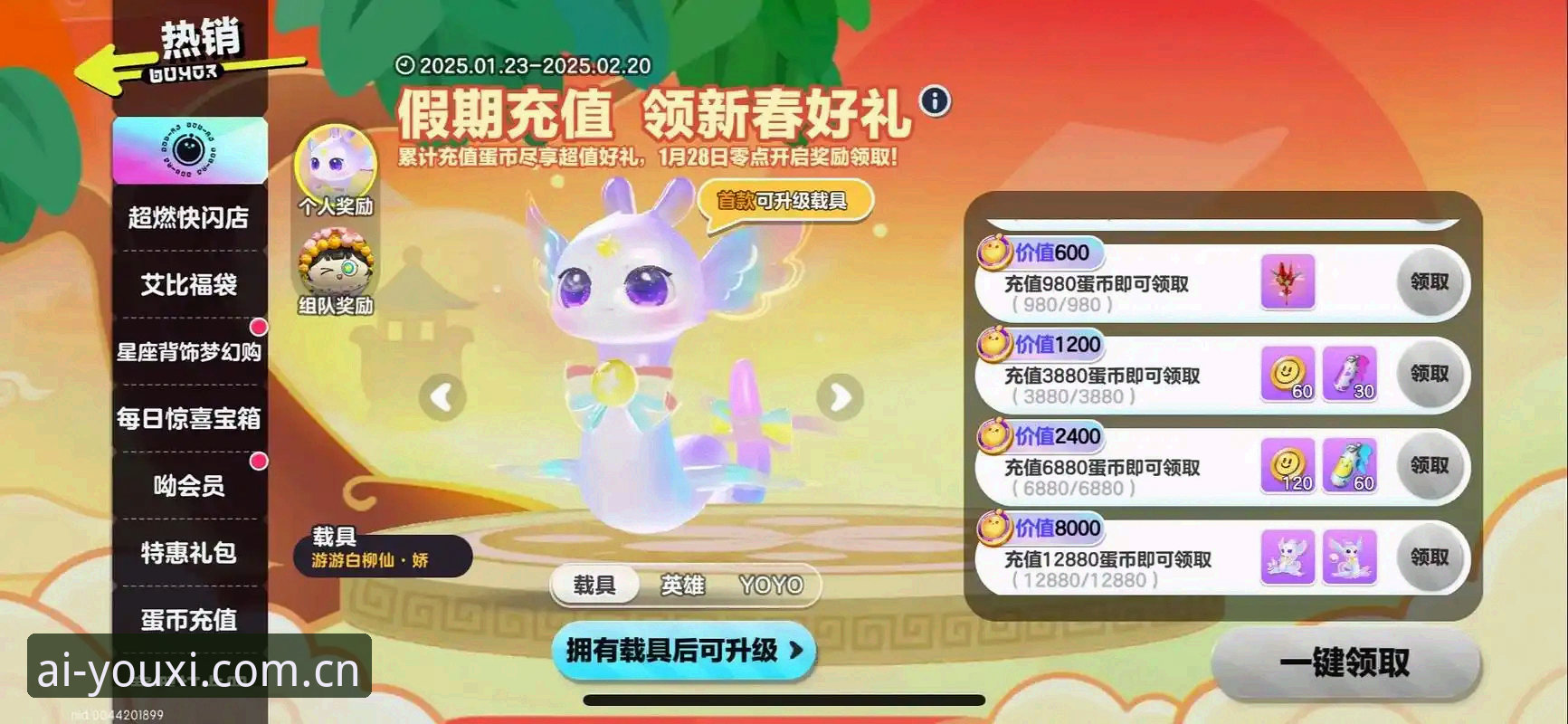 爱游戏App官方下载渠道升级最新动态：v2.1.0版本安装全流程解析