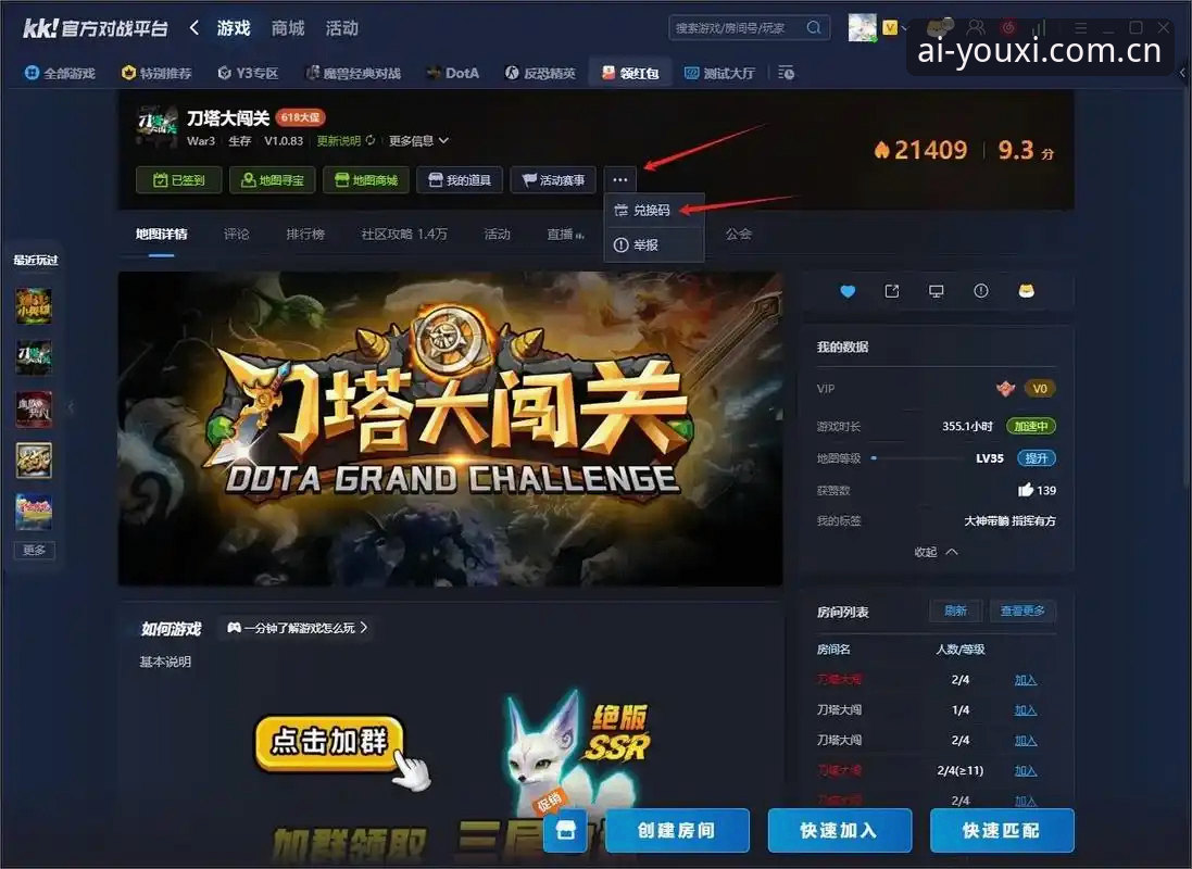 爱游戏娱乐K7M2 vs 传统娱乐平台：功能升级还是体验革命？