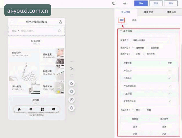 爱游戏移动端访问 vs 电脑端体验：K7M2模块与App下载全面对比分析