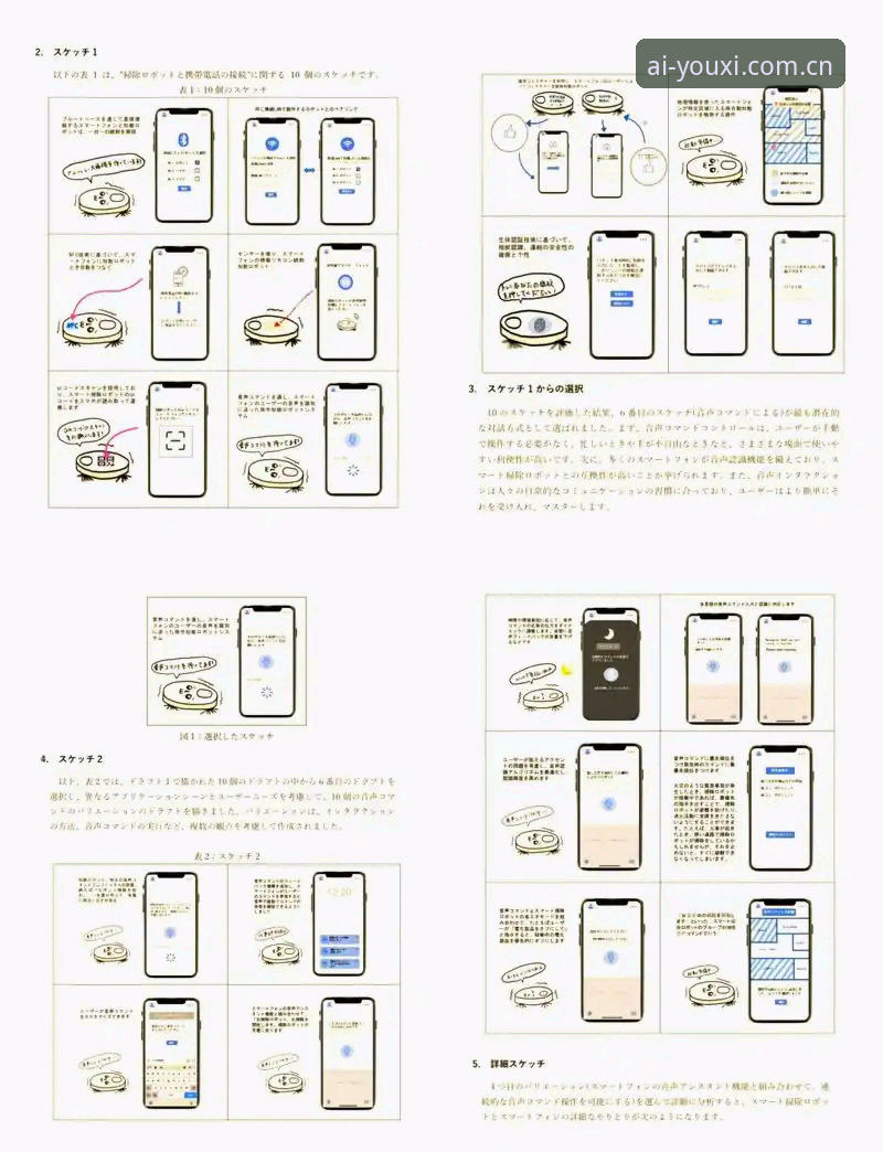 5个维度拆解爱游戏沉浸式体验：从视觉到交互的深度观察