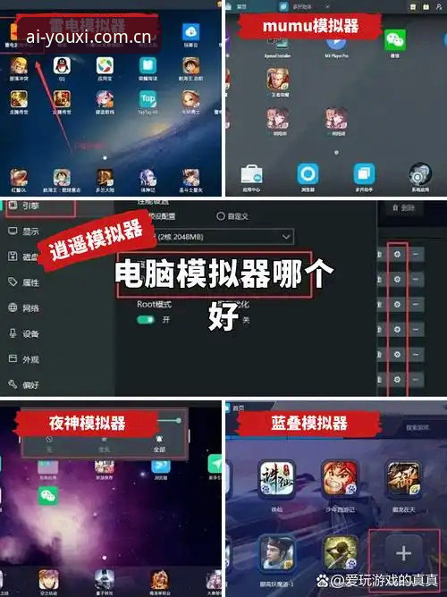 爱游戏电脑版到底有多好用？一个老玩家的真实体验分享